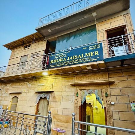 Hotel Dhora Jaisalmer Ngoại thất bức ảnh